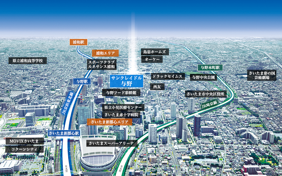 ホームズ スペシャルレポート サンクレイドル与野新築マンションの物件情報